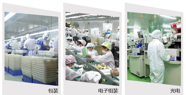 北京防靜電廠家的應用圖示